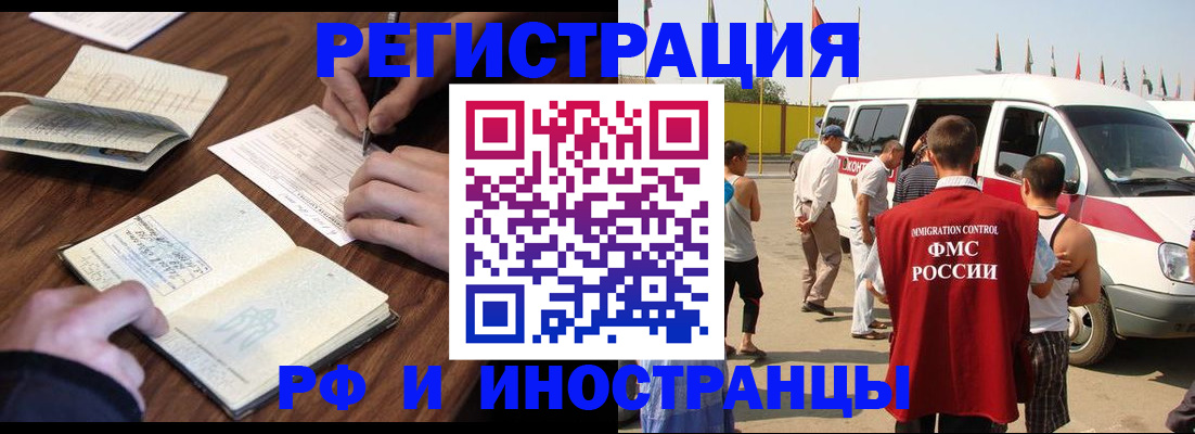 прописка для военкомата в Бутурлиновке